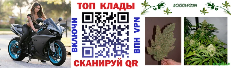 Хочу наркоту Устюжна Кодеин  A-PVP  АМФЕТАМИН  МЕФ  kraken рабочий сайт  Конопля 