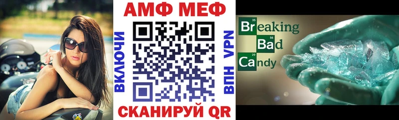 Амфетамин Premium Устюжна
