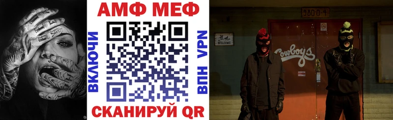 Amphetamine Premium  закладка  Устюжна 