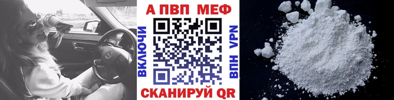 A-PVP Соль  omg вход  Устюжна 