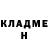Кетамин ketamine Volodymyr Shtanko