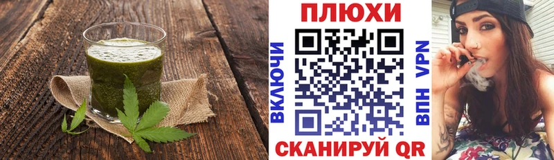 Печенье с ТГК конопля  Устюжна 