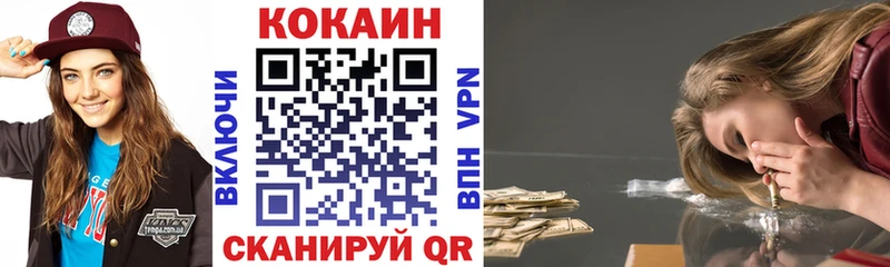 Cocaine VHQ  Устюжна 