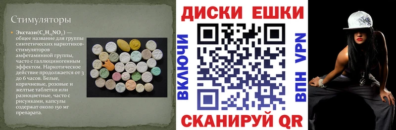 наркотики  Устюжна  Ecstasy louis Vuitton 