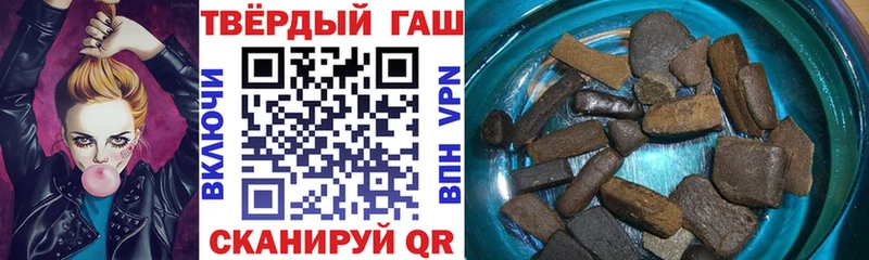 ГАШ Изолятор  mega ССЫЛКА  Устюжна 