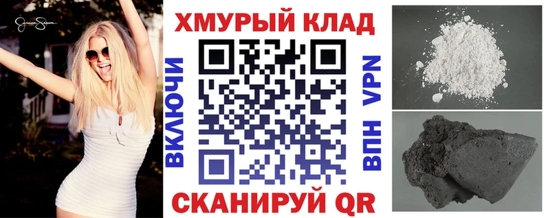 Героин афганец  Устюжна 