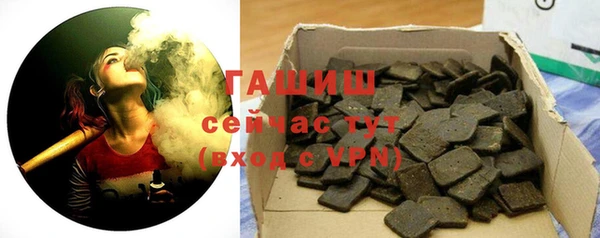 герыч Абаза