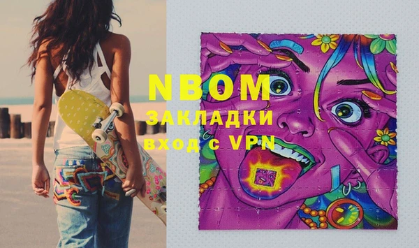 мефедрон VHQ Абдулино