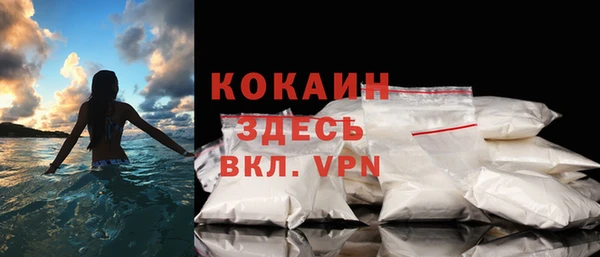 мефедрон VHQ Абдулино