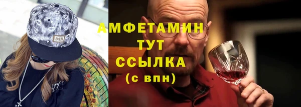 мефедрон VHQ Абдулино