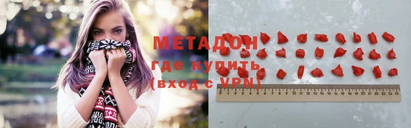 индика Заволжск