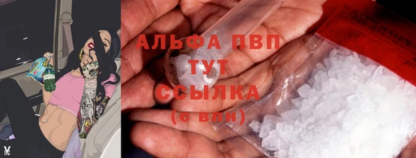 мет Горно-Алтайск