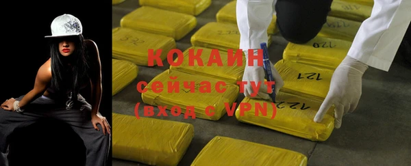 герыч Абинск