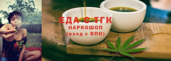 мефедрон VHQ Абдулино