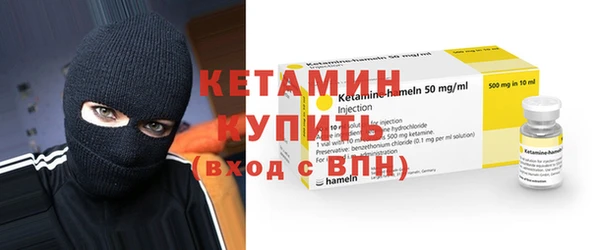 альфа пвп VHQ Горнозаводск