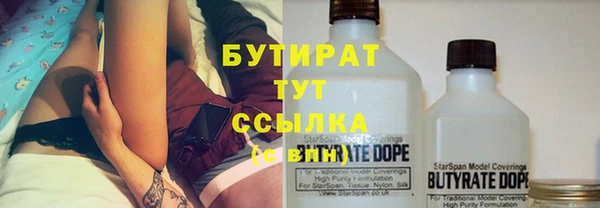 дистиллят марихуана Заводоуковск