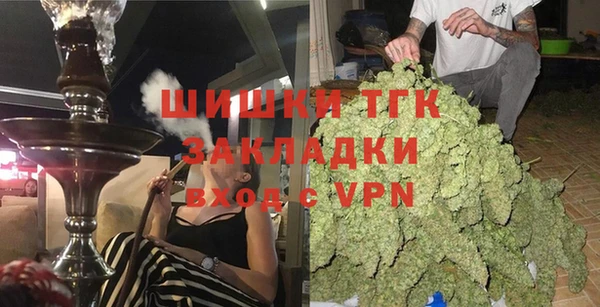 герыч Абаза
