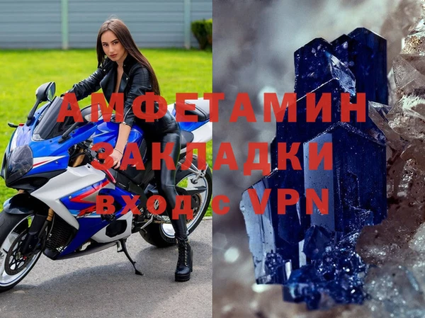 мефедрон VHQ Абдулино