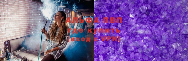 мефедрон VHQ Абдулино