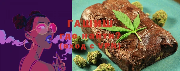мефедрон VHQ Абдулино