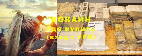 герыч Абаза