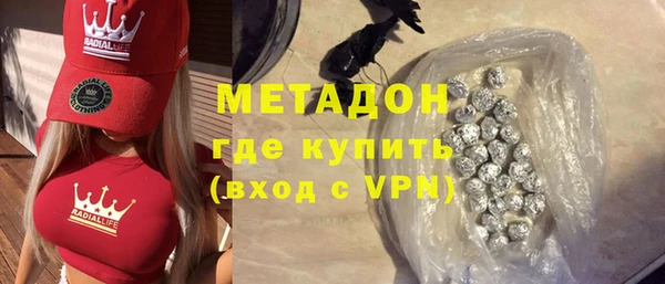 герыч Абинск