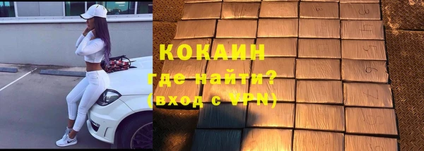 герыч Абинск