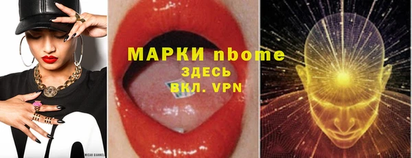 мефедрон VHQ Абдулино