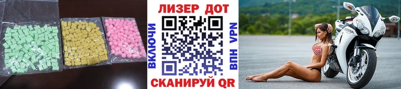ЛСД экстази ecstasy  где купить наркотик  Устюжна 