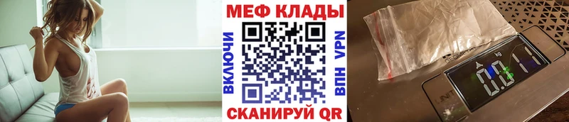 Меф мука Устюжна