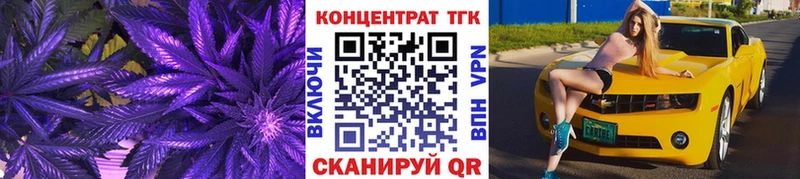 купить наркотики сайты  сайты даркнета какой сайт  Дистиллят ТГК THC oil  Устюжна 